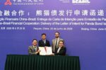 brasil-prepara-emissao-de-titulos-em-yuan-na-china